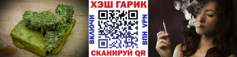 хочу   Лысьва  Еда ТГК марихуана 