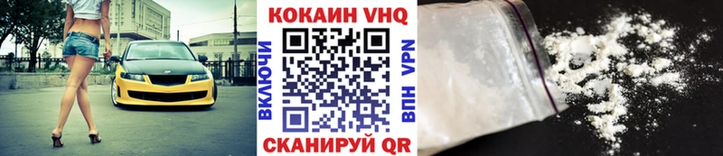 COCAIN Боливия Лысьва