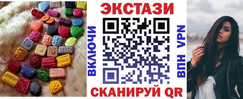 кракен ONION Лысьва площадка официальный сайт купить наркотик ЭКСТАЗИ mix