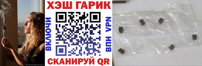 ГАШИШ 40% ТГК  darknet состав  Лысьва  МЕГА ссылка 