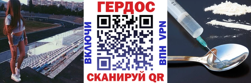 купить  сайты  Лысьва  ГЕРОИН VHQ 