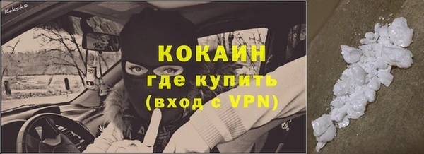 MDMA Premium VHQ Алексин