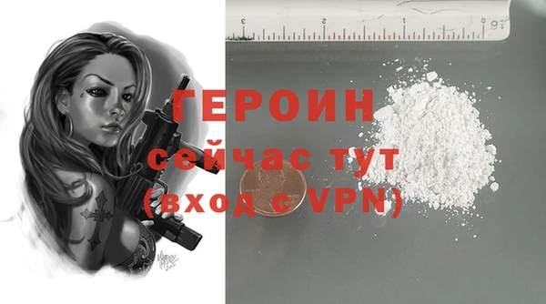 трава Нязепетровск