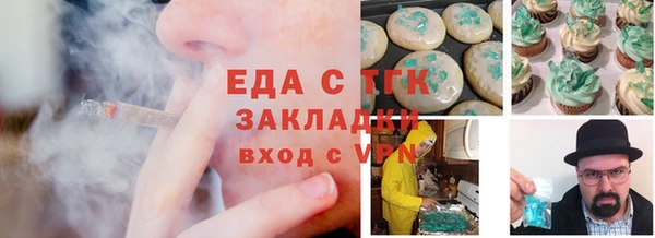 трава Нязепетровск