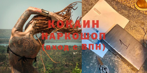 ALPHA-PVP Нягань