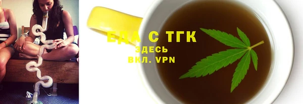 ALPHA-PVP Нягань