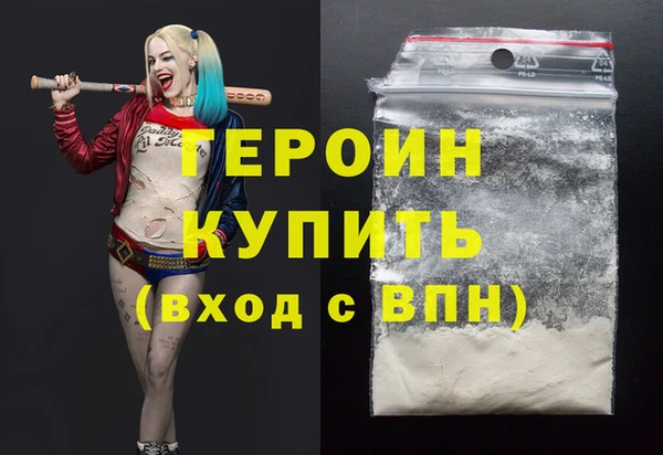 ALPHA-PVP Нягань