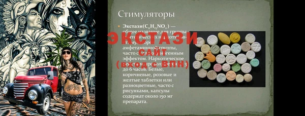 mdpv Абдулино