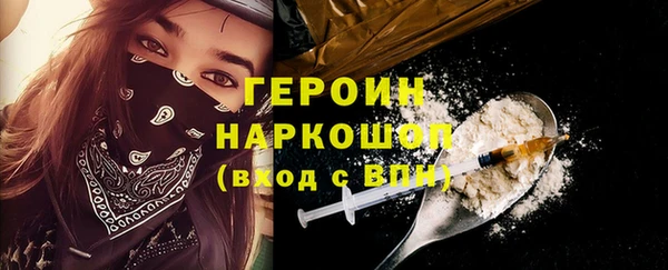 прущий лед Алзамай