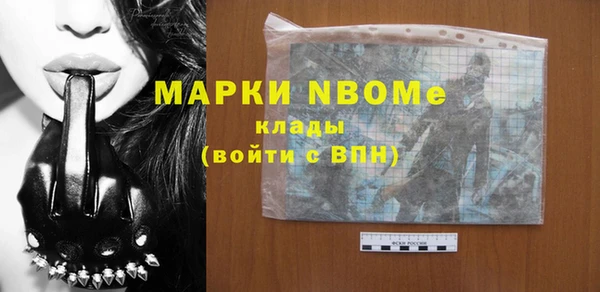 MDMA Premium VHQ Алексин