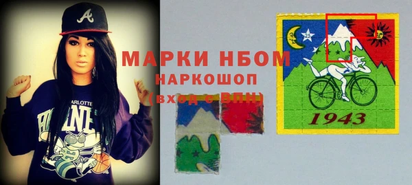 MDMA Premium VHQ Алексин