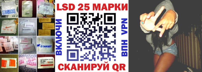 ЛСД экстази ecstasy купить закладку блэк спрут онион Лысьва