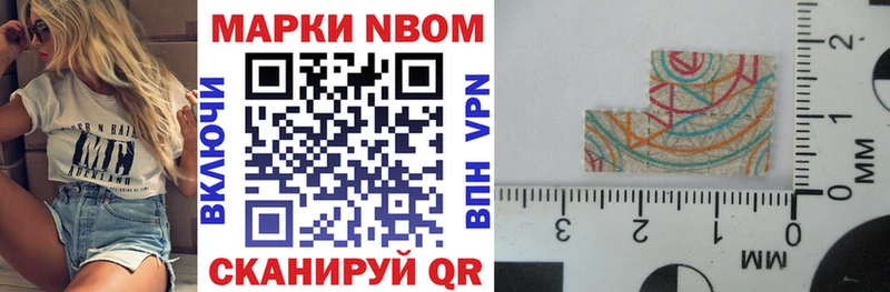 blacksprut маркетплейс  Лысьва  Марки N-bome 1,5мг 